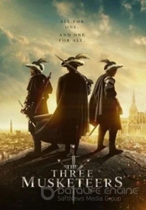 Три мушкетера (2023)